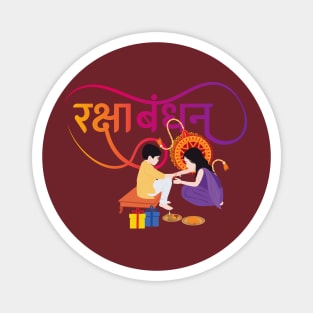 Raksha Bandhan - Siblings Magnet